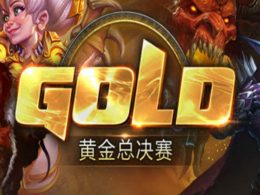 china-gold-league