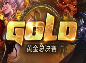 china-gold-league