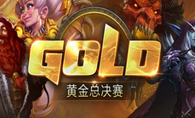 china-gold-league
